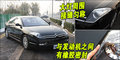 雪铁龙C6(海外) 雪铁龙(进口) C6图片