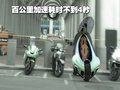 宝马X3（进口） 宝马X概念自行车