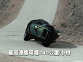 宝马X3（进口） 宝马X概念自行车