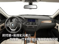宝马X3（进口） 宝马(进口) 新X3图片