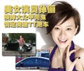 奥迪TT 孙俪 车图片