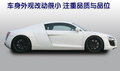 奥迪R8 奥迪(进口) R8图片