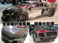 奥迪R8 奥迪(进口) R8改装图片