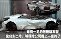 奥迪R8 恐怖车祸组图图片
