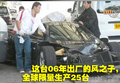 奥迪R8 恐怖车祸组图图片
