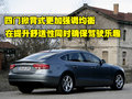 奥迪R8 奥迪(进口) R8图片