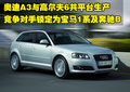 奥迪R8 奥迪(进口) R8图片
