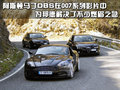 奥迪R8 奥迪(进口) R8图片