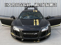 奥迪R8 奥迪(进口) R8图片
