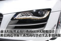 奥迪R8 奥迪(进口) R8图片