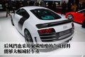 奥迪R8 奥迪(进口) R8图片