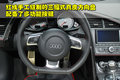 奥迪R8 奥迪(进口) R8图片