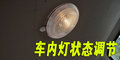 锐骐 郑州日产 锐骐皮卡图片
