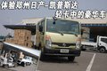 锐骐 郑州日产 锐骐皮卡图片