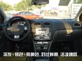 奔奔 长安 奔奔图片