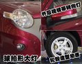 精灵 哈弗M1图片