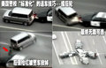 酷熊 女司機(jī)駕“酷熊”暴力抗法 4警車圍追阻截(圖)圖片