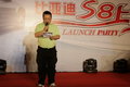 比亚迪S8 比亚迪 S8发布现场图片