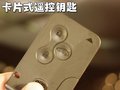 比亚迪S8 比亚迪 比亚迪F8图片