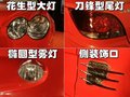 比亚迪S8 比亚迪 比亚迪F8图片