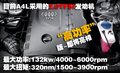 奥迪A4 奥迪 新A4 2007款图片