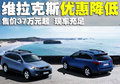 維拉克斯 現(xiàn)代(進(jìn)口) 維拉克斯圖片