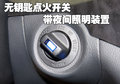 维拉克斯 现代(进口) 维拉克斯图片