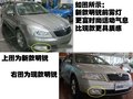 明銳 斯柯達(dá) 明銳圖片