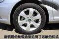 明銳 新明銳 2.0L手自一體圖片