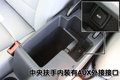 明銳 新明銳 2.0L手自一體圖片