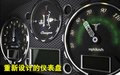揽胜运动 路虎 揽胜-运动版图片