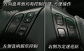 景逸 东风 景逸图片