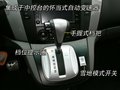 景逸 东风 景逸图片