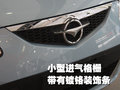 海马3 海马汽车 海马3图片