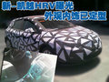 HRV 新HRV 谍照图片