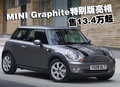 MINI Mini MINI COOPER圖片