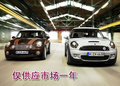 MINI Mini MINI COOPER图片