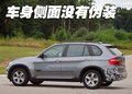 宝马X5(进口) 宝马(进口) 新X5图片