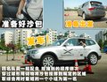 宝马X5(进口) 宝马(进口) 新X5图片