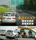宝马X5(进口) 宝马(进口) 新X5图片