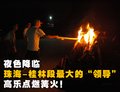 宝马X5(进口) 宝马(进口) 新X5图片