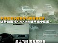 宝马X5(进口) 宝马(进口) 新X5图片