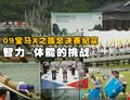 宝马X5(进口) 宝马(进口) 新X5图片