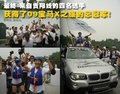 宝马X5(进口) 宝马(进口) 新X5图片