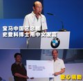 宝马X5(进口) 宝马(进口) 新X5图片