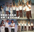 宝马X5(进口) 宝马(进口) 新X5图片