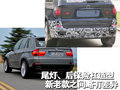 宝马X5(进口) 宝马(进口) 新X5图片