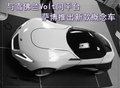 萨博9-5 Fashionista概念车图片