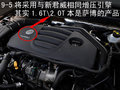 萨博9-5 萨博SAAB 9-5图片