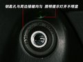 普力马 海马汽车 普力马图片